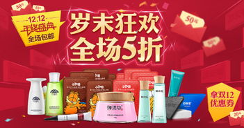 匯美麗商城的介紹