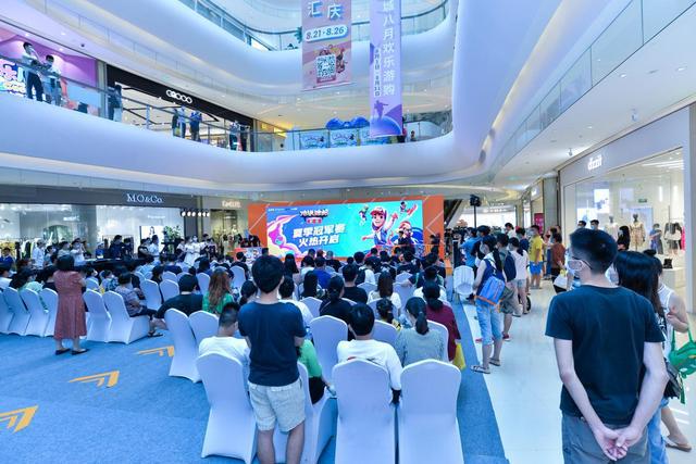 全民參與英雄集結(jié)，《地鐵跑酷》“夏季冠軍賽”線(xiàn)下賽圓滿(mǎn)落幕匯慶