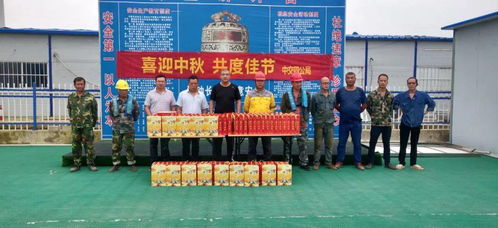 節(jié)日特輯 | 堅(jiān)守與奮斗在線(xiàn)，歡笑與感動(dòng)齊飛——公司各項(xiàng)目開(kāi)展慶“雙節(jié)”活動(dòng)匯慶