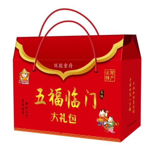 東阿匯九食品廠(chǎng)春節(jié)慰問(wèn)星公益志愿者，情暖佳節(jié)傳愛(ài)心