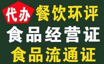 精品推薦 北京華琪偉業(yè)企業(yè)管理公司注冊代理事務所，一站式票務代理服務專家