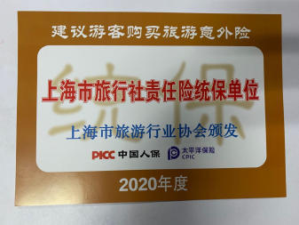 企業(yè)公司票務(wù)咨詢與機(jī)票代理 國(guó)內(nèi)國(guó)際月結(jié)返利服務(wù)的全面解析